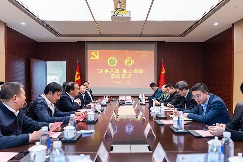 會(huì)議現(xiàn)場(chǎng).jpg