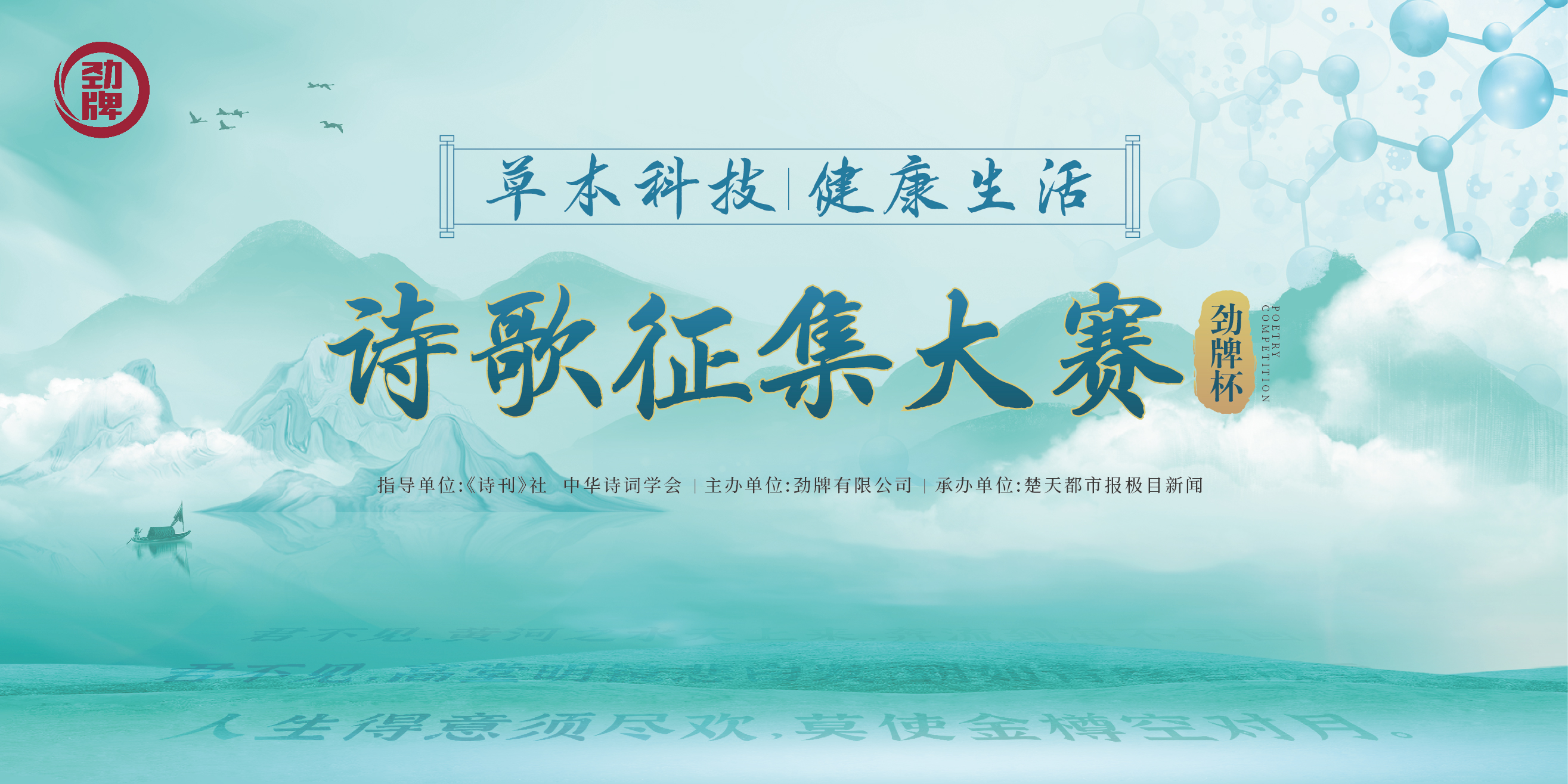 活動主KV(1)